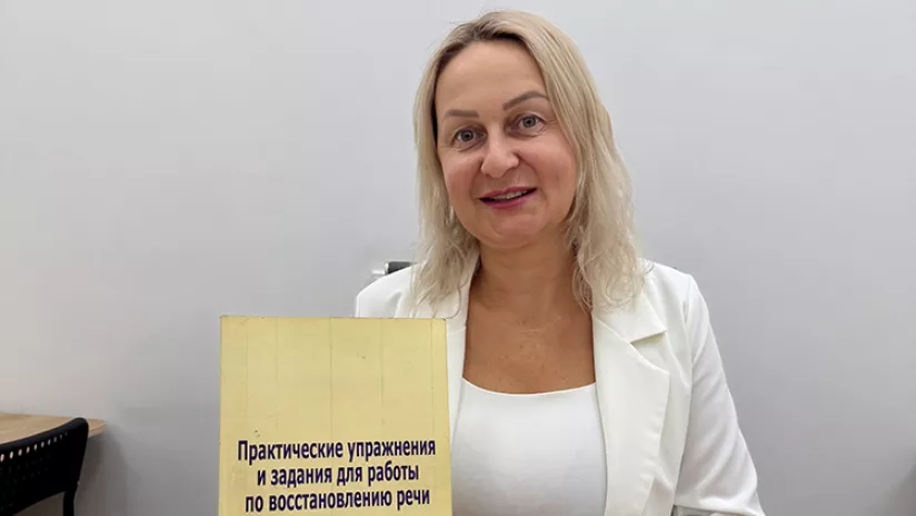 Логопед - афазиолог - основной вид